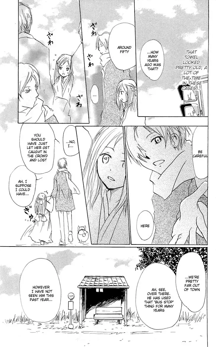 Natsume Yuujinchou Chapter 56 14